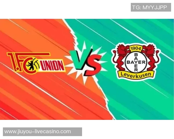 德甲精彩对决勒沃库森迎战柏林联合我大胆预测比赛结果为三比零