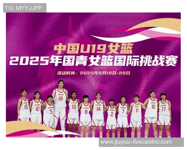 U19女篮世界杯集训名单揭晓张子宇意外落选引发热议